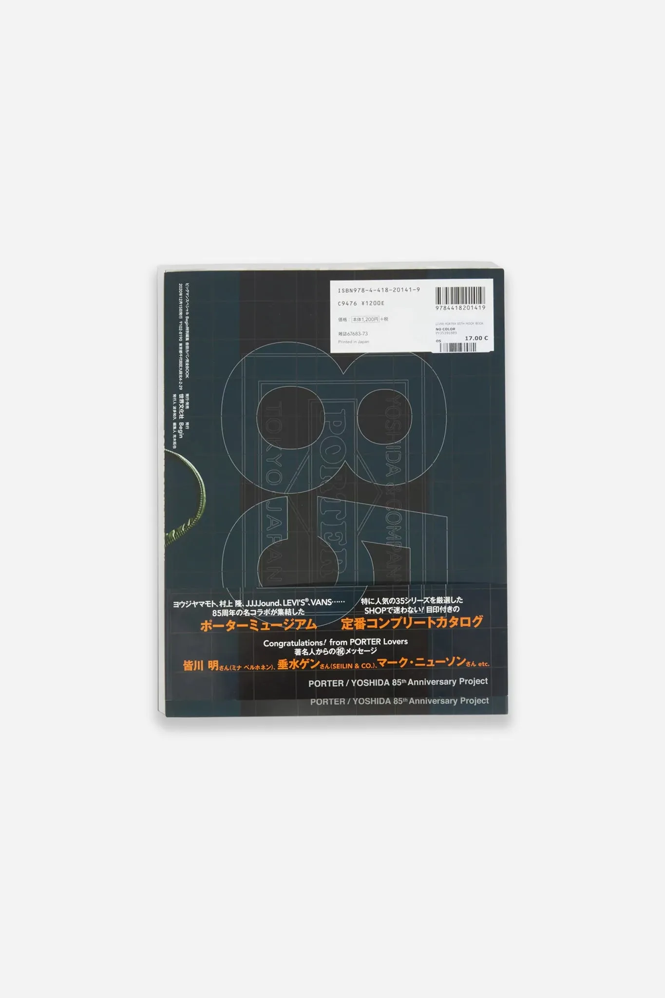 Porter 85Th Mook Book Multi
